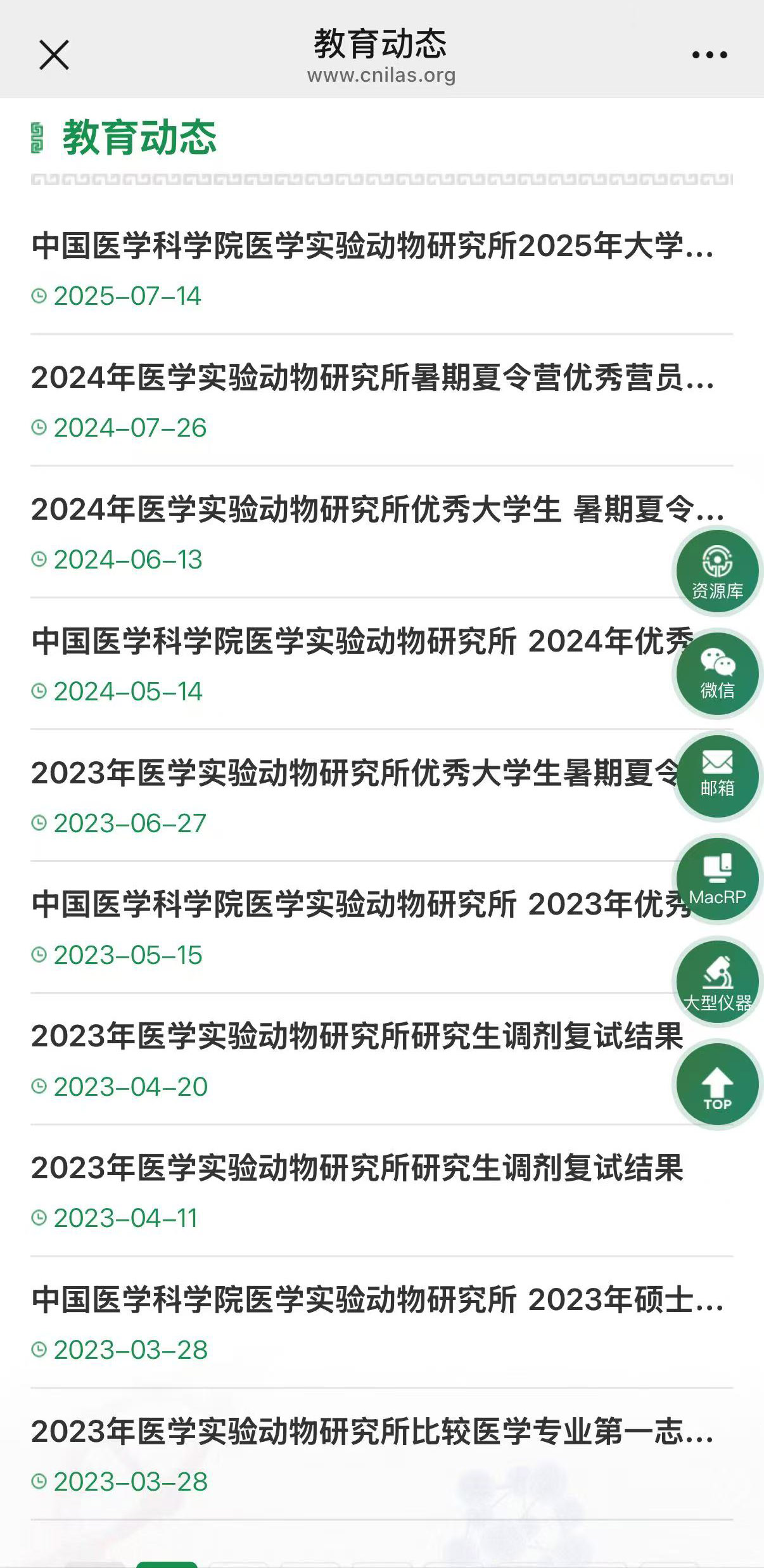 詳情頁