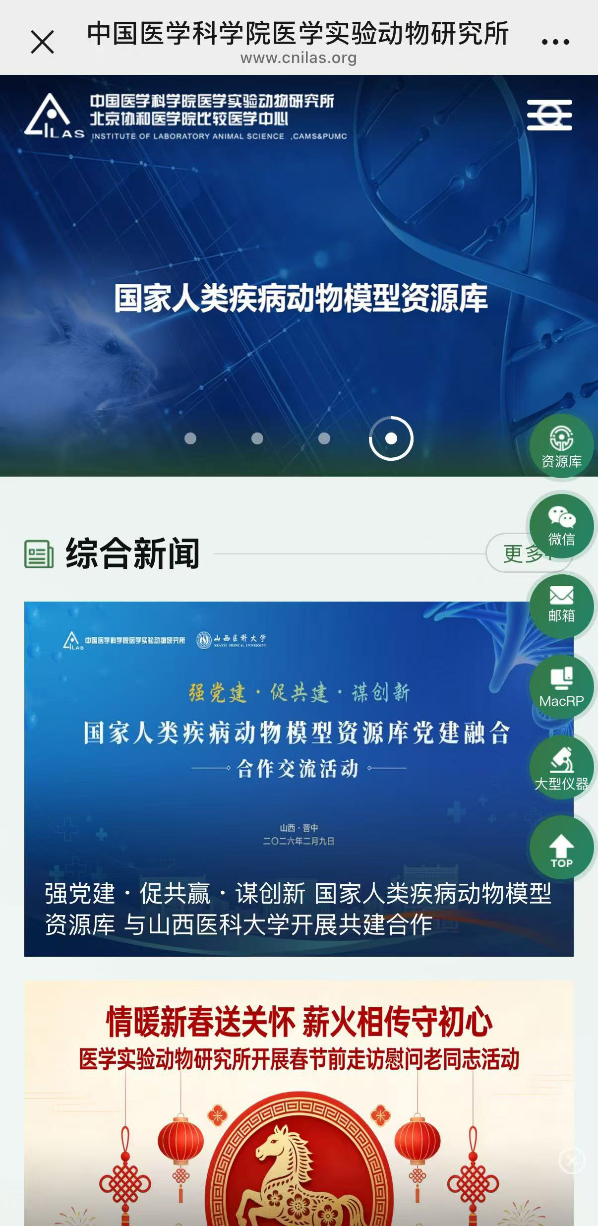 詳情頁