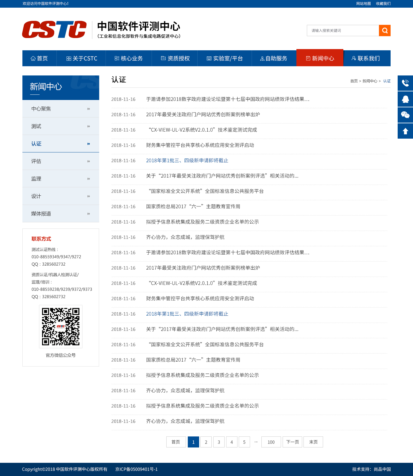詳情頁