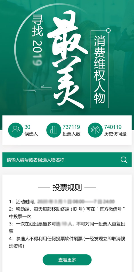 詳情頁(yè)