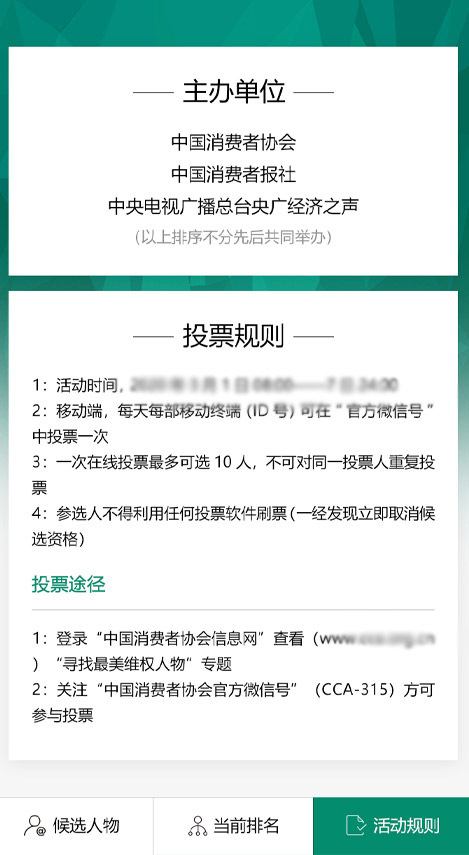 詳情頁(yè)
