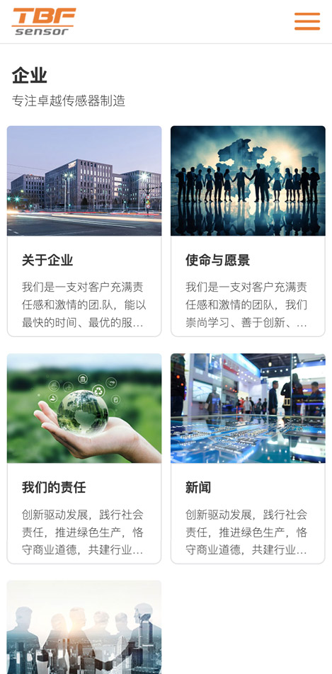 詳情頁(yè)