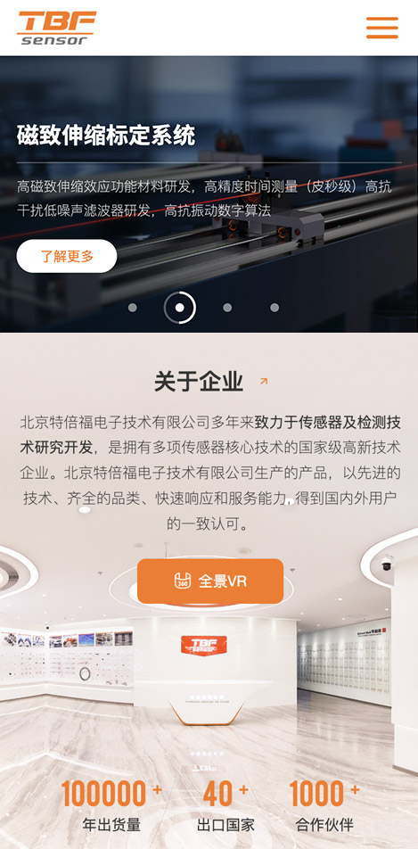 詳情頁(yè)