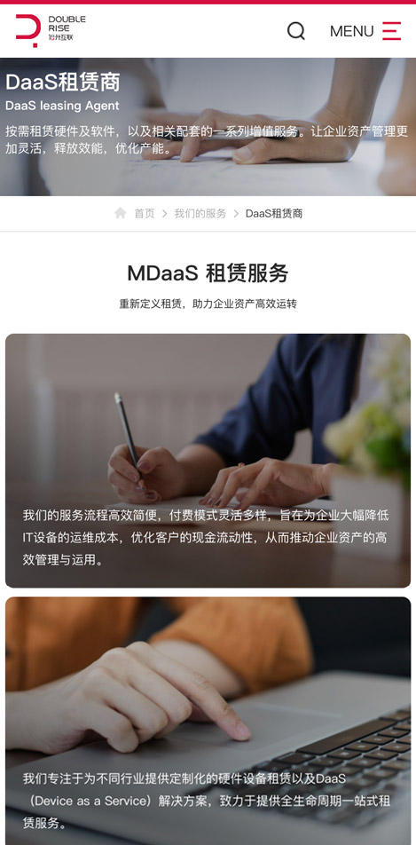 詳情頁