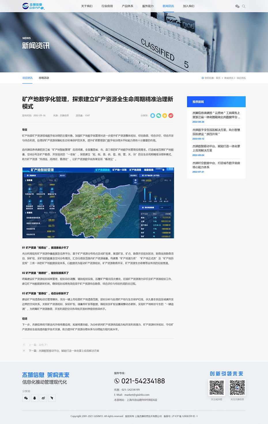 詳情頁(yè)