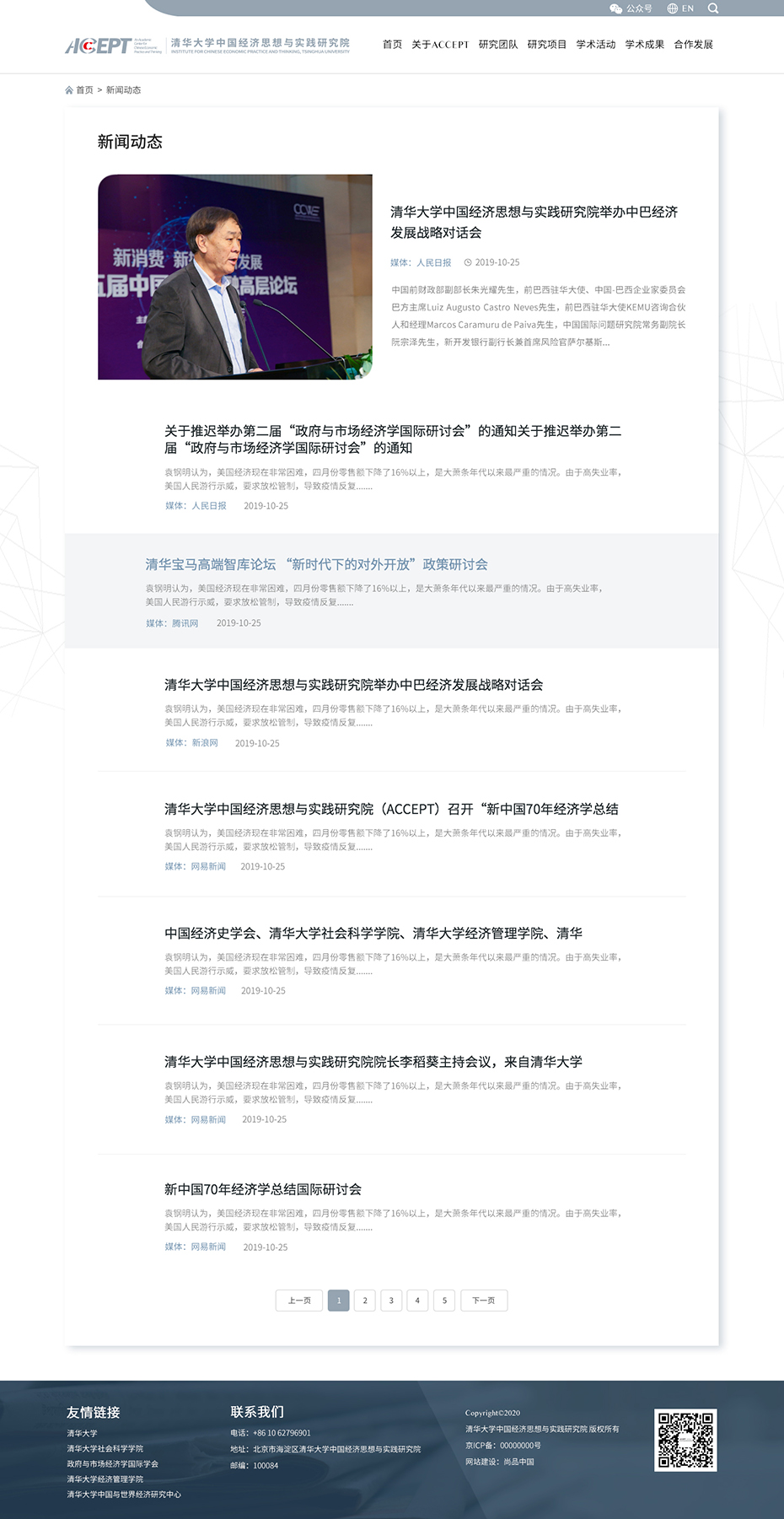 詳情頁