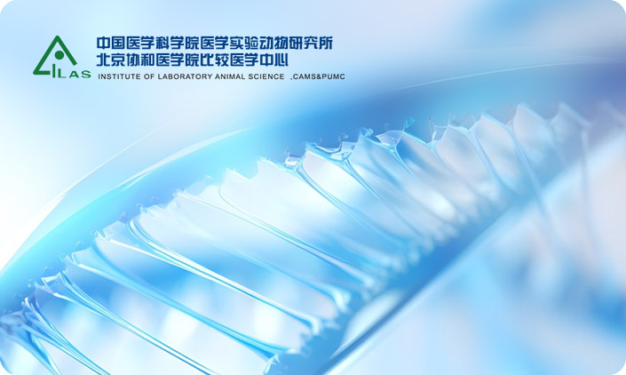 尚品簽約中國醫(yī)學(xué)科學(xué)院醫(yī)學(xué)實驗動物研究所網(wǎng)站建設(shè)項目