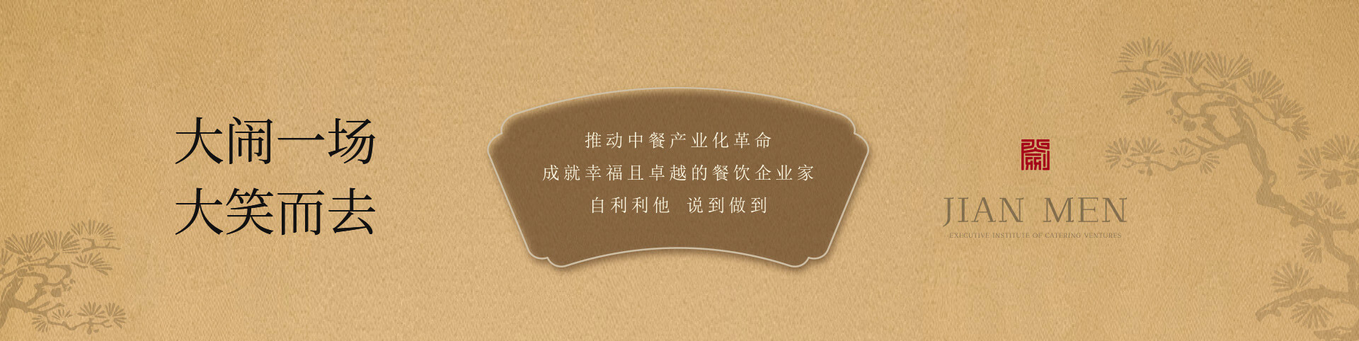 H5網站報名系統