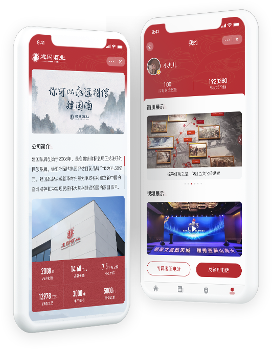小程序開發(fā)