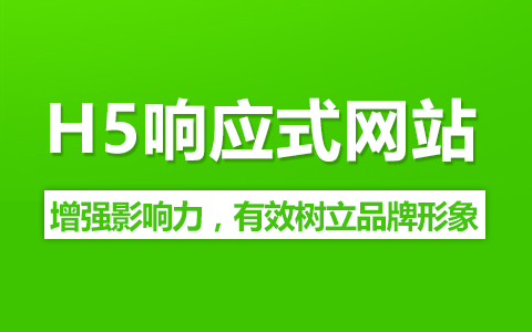 北京網(wǎng)站建設(shè)